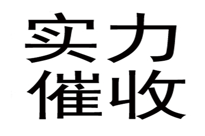 为李女士成功追回50万珠宝购买款